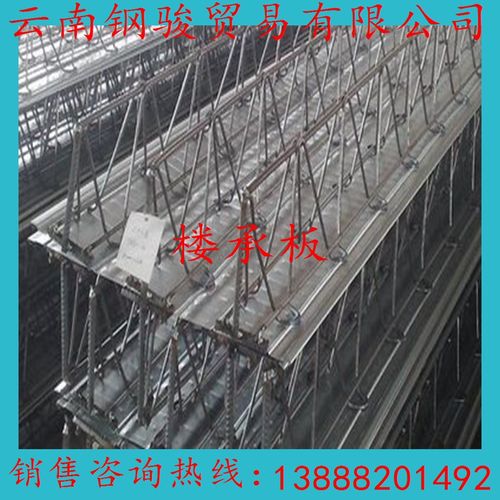 钢结构工程--钢筋桁架楼承板云南昆明厂家直销